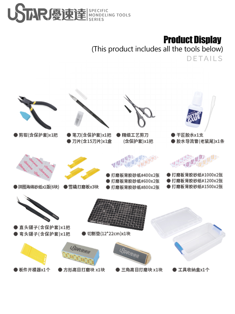 USTAR Basic Tool Kit Pliers Tw - Modeling Tool Kit Tweezers Hobby Knife review and price