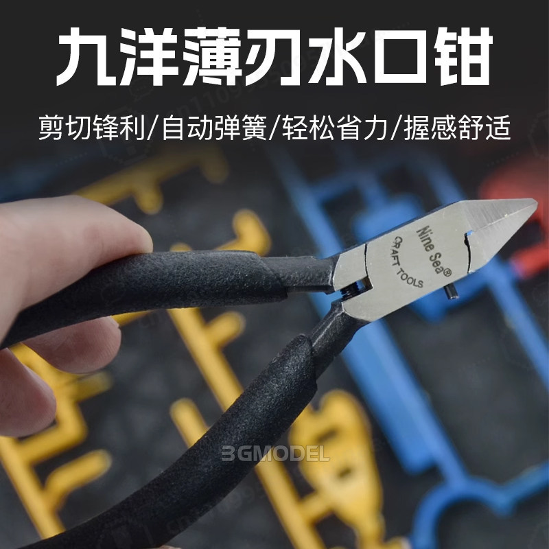 Model Building Tool Kit Sharp  - Modeling Tool Kit Tweezers Hobby Knife review and price