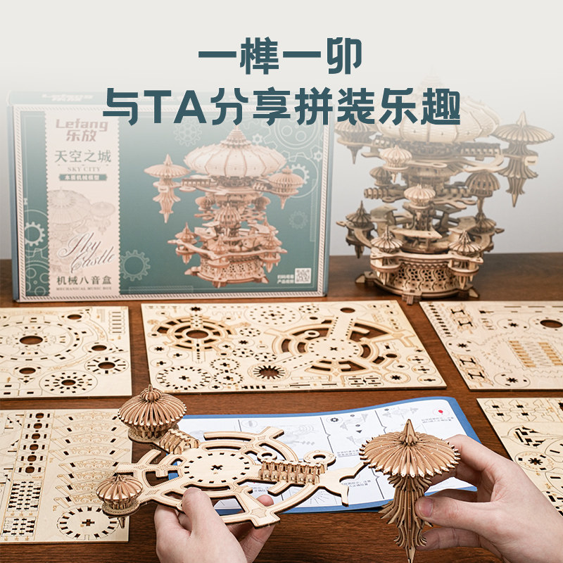 3D Wooden Floating City Music  - Music Box Wooden 3D Puzzle Rotating review and price